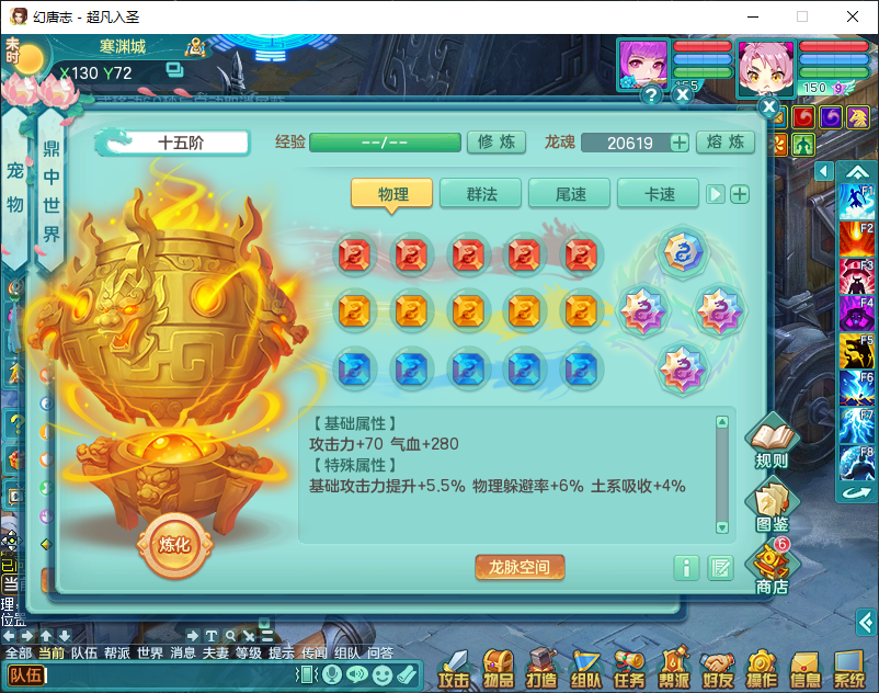 微信图片_20260915161941_1960_2.png