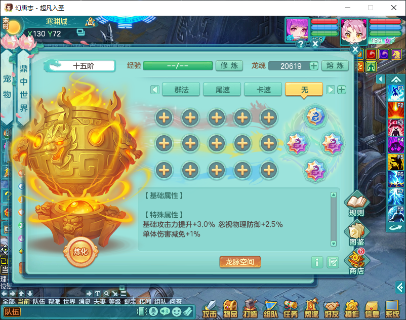 微信图片_20260915161954_1963_2.png