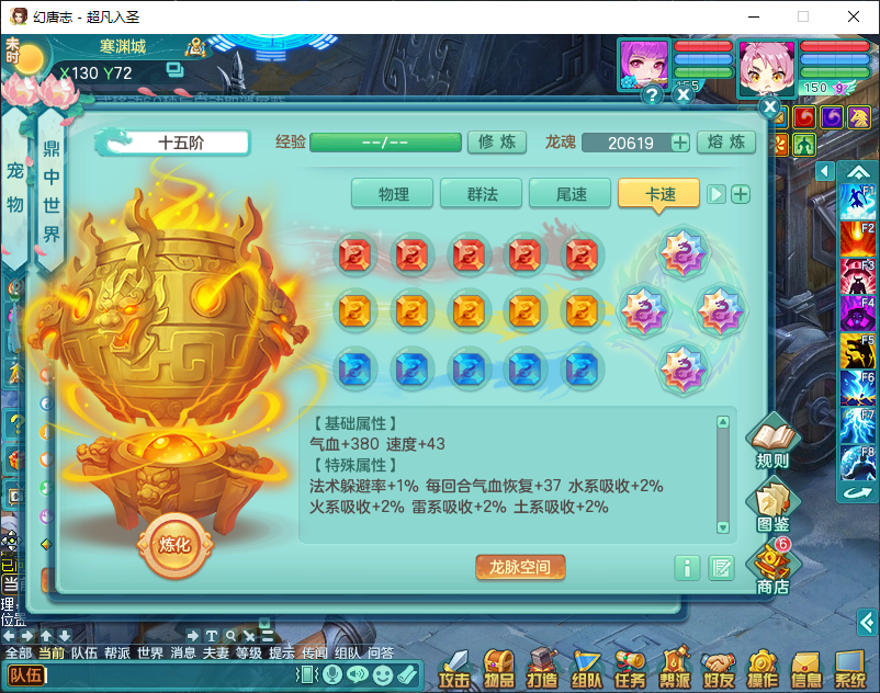 微信图片_20260915161954_1962_2.png