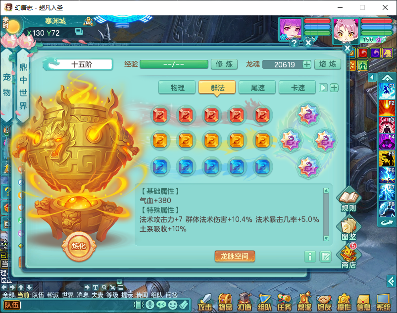 微信图片_20260915161954_1961_2.png
