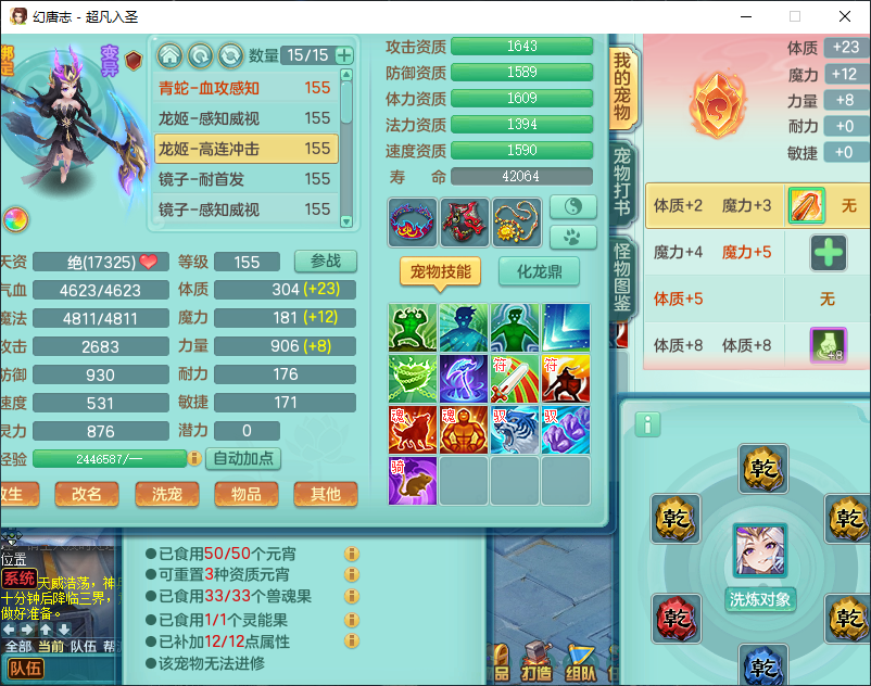 微信图片_20260915162037_1967_2.png