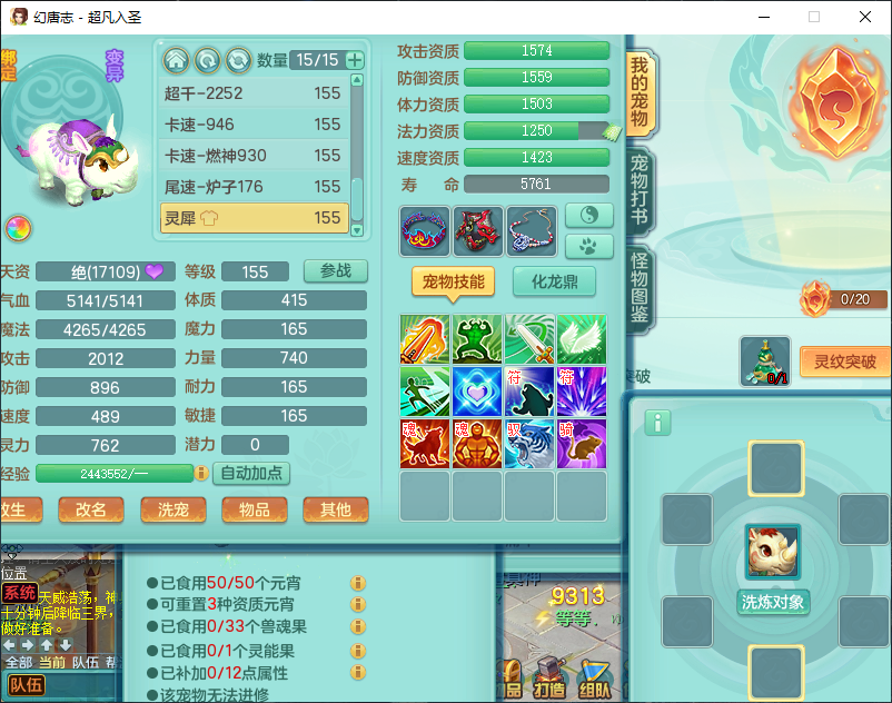 微信图片_20260915162357_1981_2.png