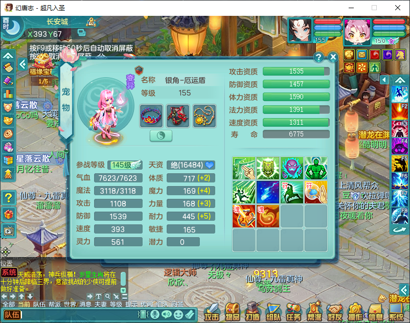 微信图片_20260915162508_1986_2.png