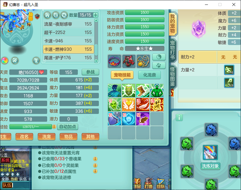 微信图片_20260915162223_1977_2.png