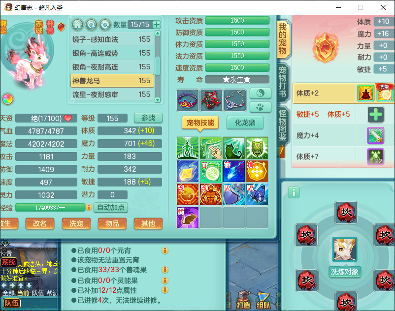 微信图片_20260915162146_1973_2.png