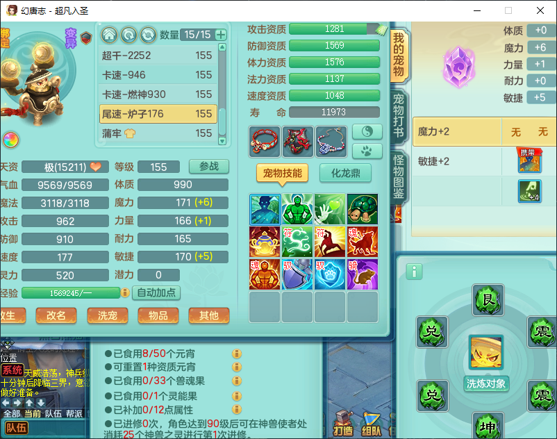 微信图片_20260915162223_1978_2.png