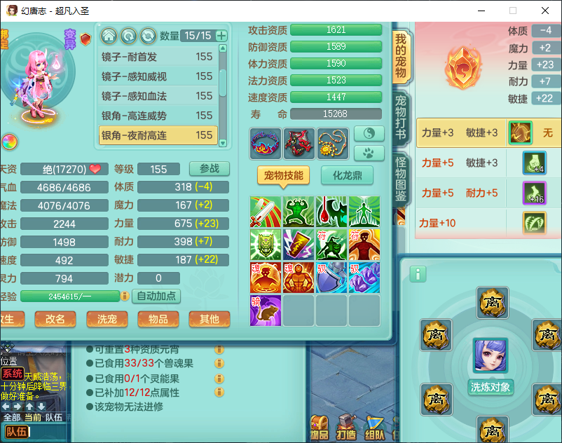 微信图片_20260915162128_1972_2.png
