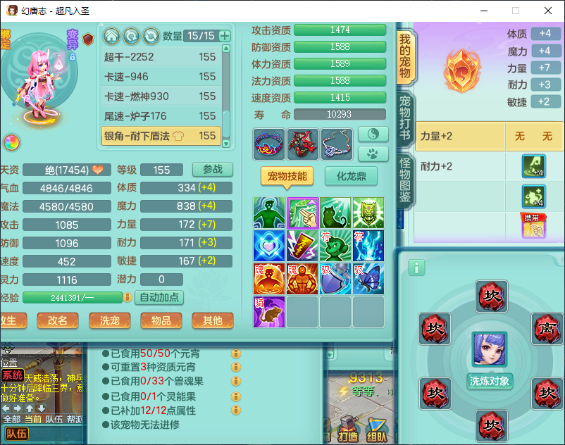微信图片_20260915162328_1980_2.png