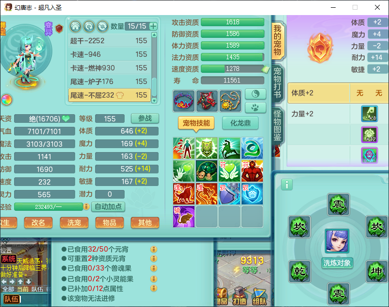 微信图片_20260915162436_1983_2.png