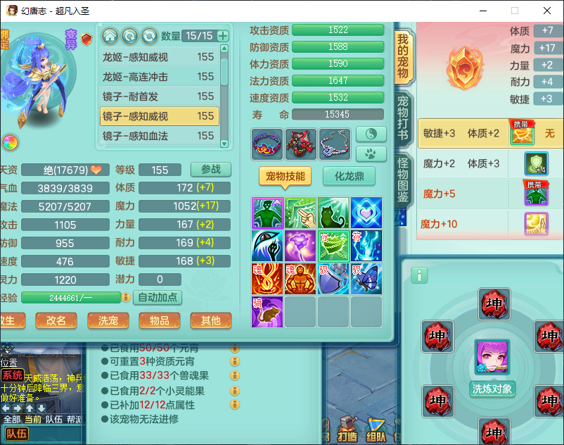 微信图片_20260915162052_1969_2.png