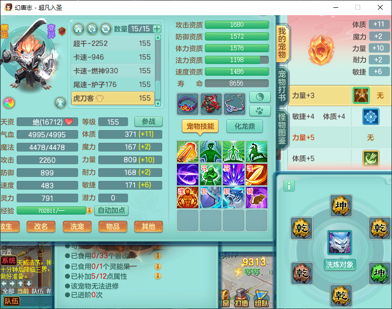 微信图片_20260915162418_1982_2.png