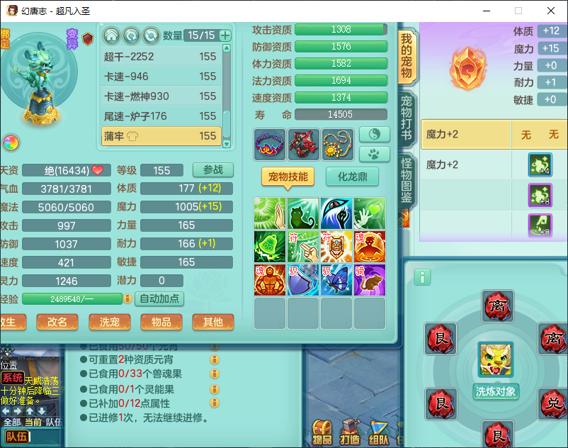 微信图片_20260915162230_1979_2.png