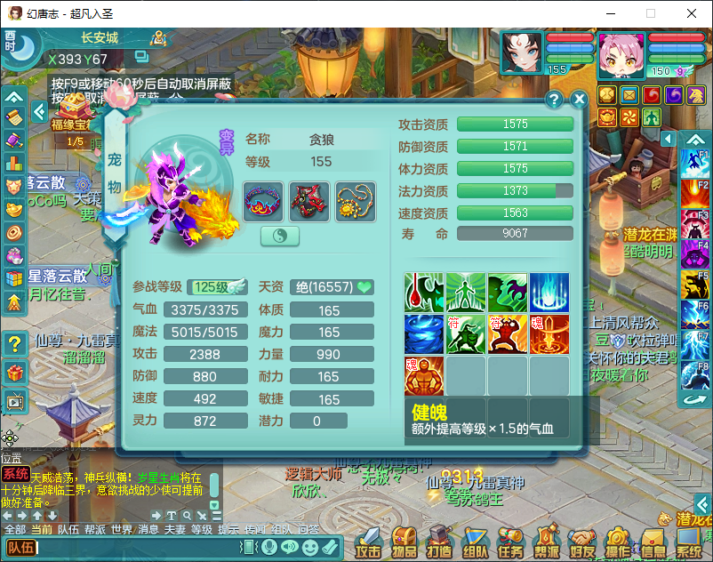 微信图片_20260915162454_1985_2.png