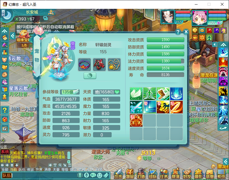 微信图片_20260915162454_1984_2.png
