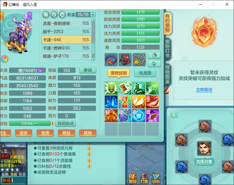 微信图片_20260915162203_1976_2.png
