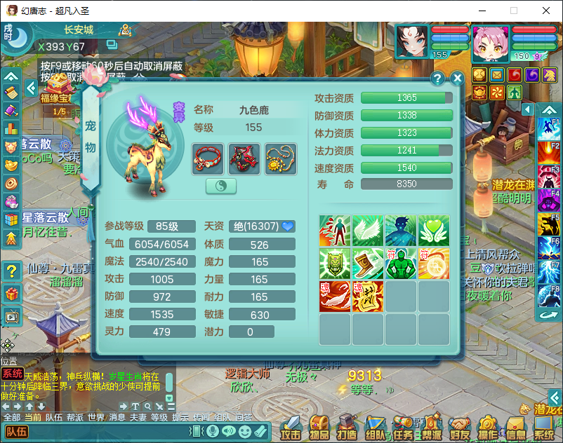 微信图片_20260915162508_1987_2.png