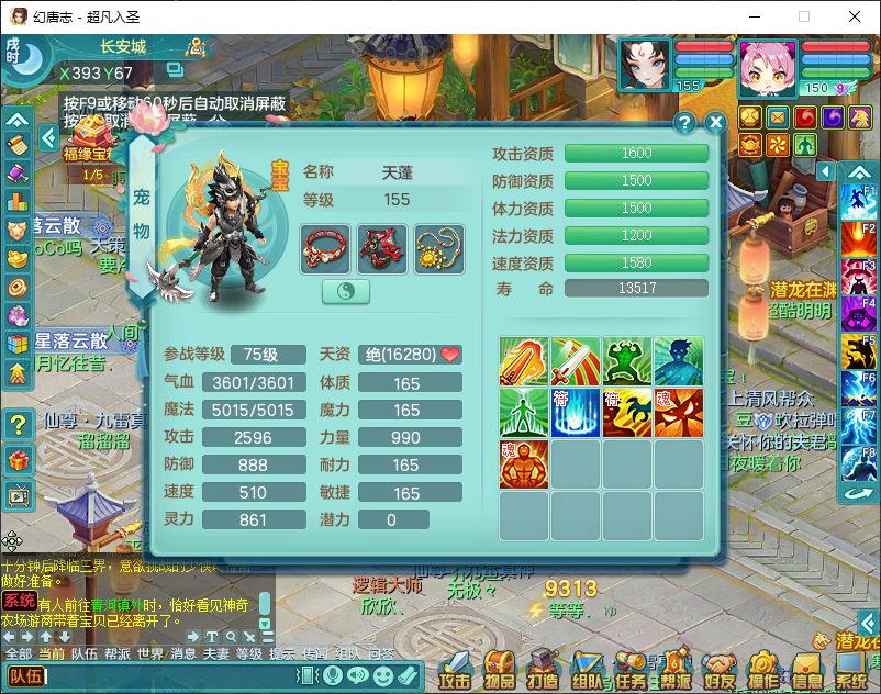 微信图片_20260915162509_1988_2.png