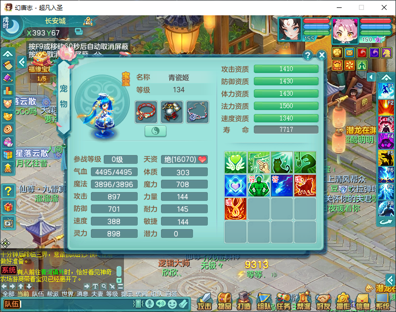 微信图片_20260915162530_1989_2.png