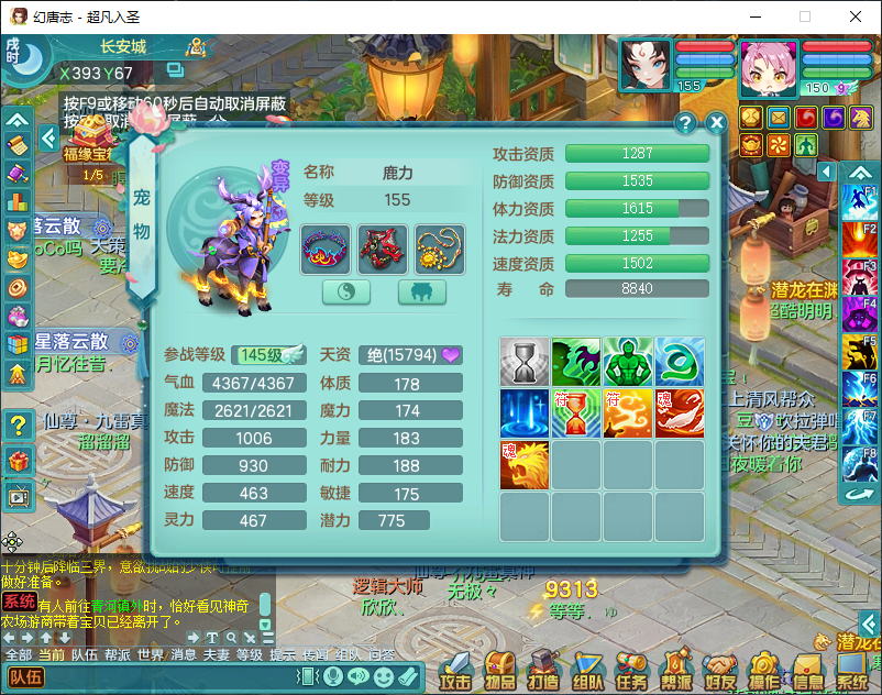 微信图片_20260915162530_1990_2.png
