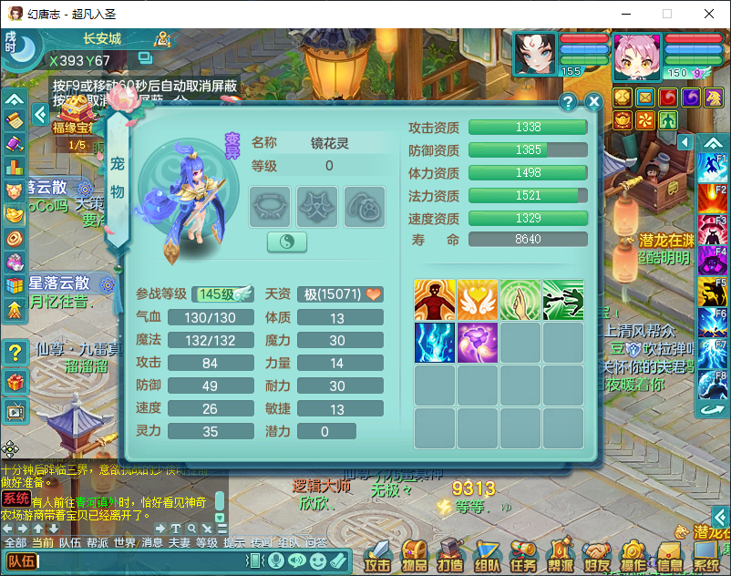 微信图片_20260915162559_1991_2.png