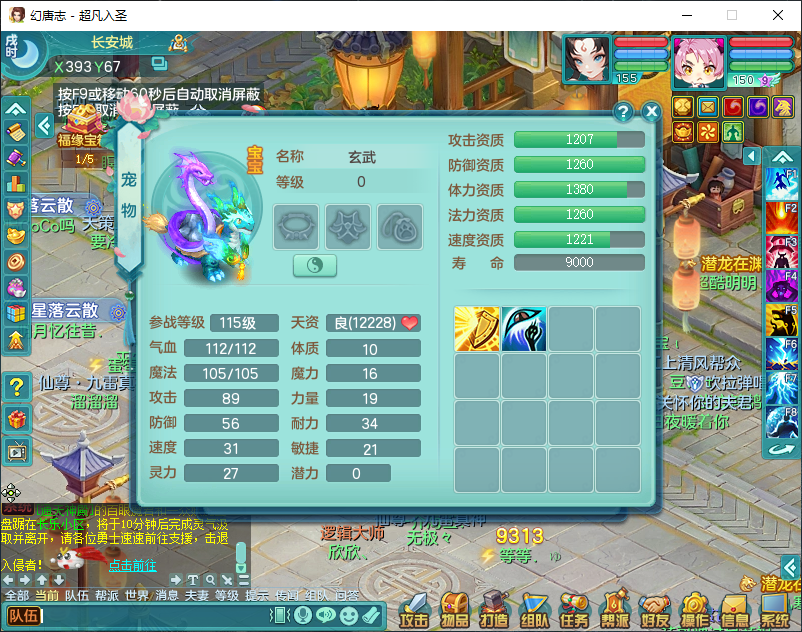 微信图片_20260915162616_1994_2.png
