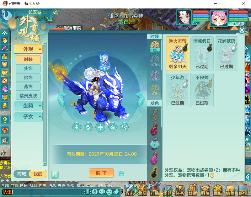 微信图片_20260915162919_1998_2.png