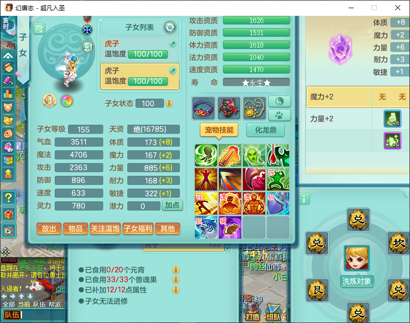 微信图片_20260915162737_1996_2.png