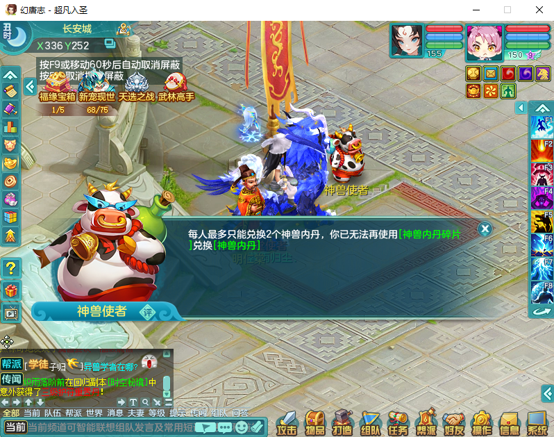 微信图片_20260915163452_2004_2.png