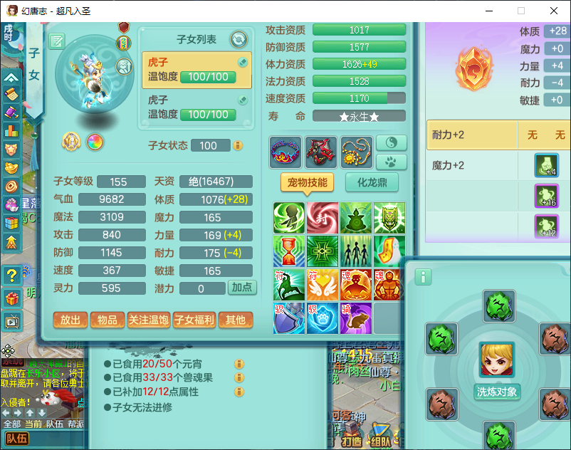 微信图片_20260915162727_1995_2.png