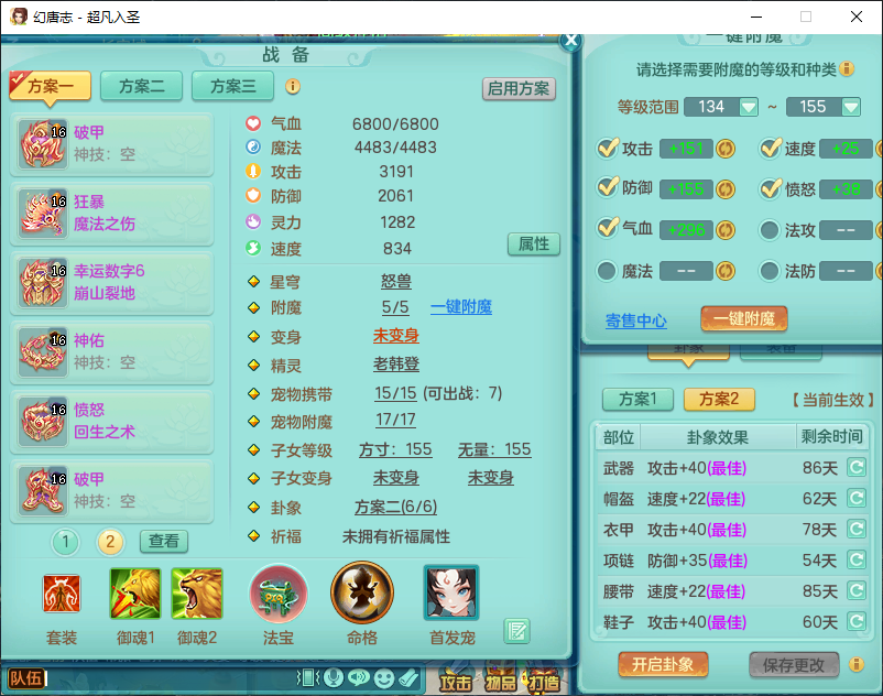 微信图片_20260915153027_1864_2.png