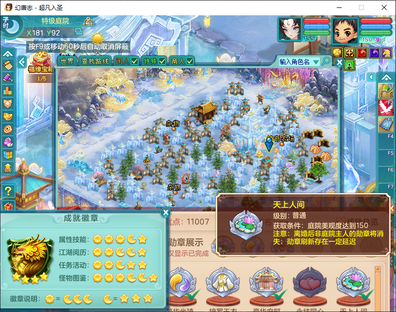 微信图片_20260915153139_1868_2.png