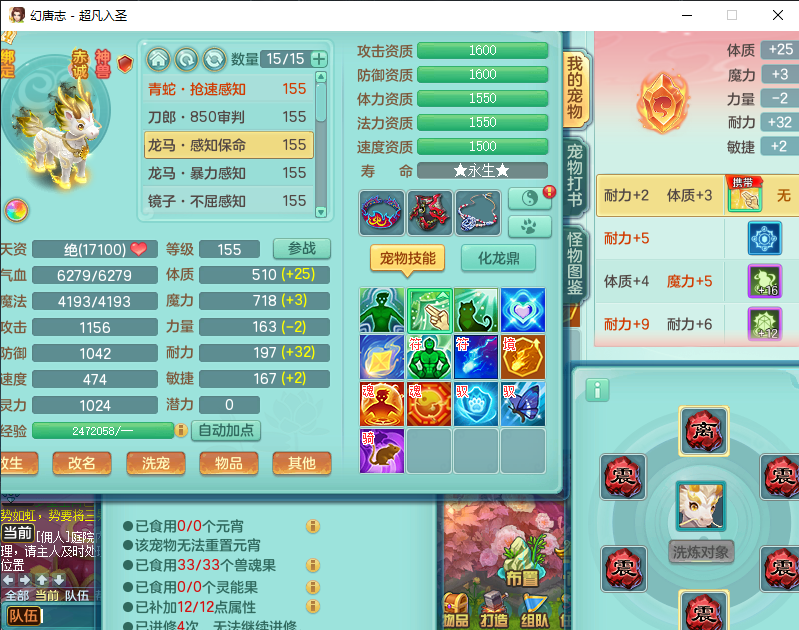 微信图片_20260915153532_1876_2.png