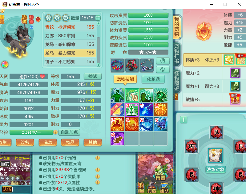 微信图片_20260915153553_1877_2.png