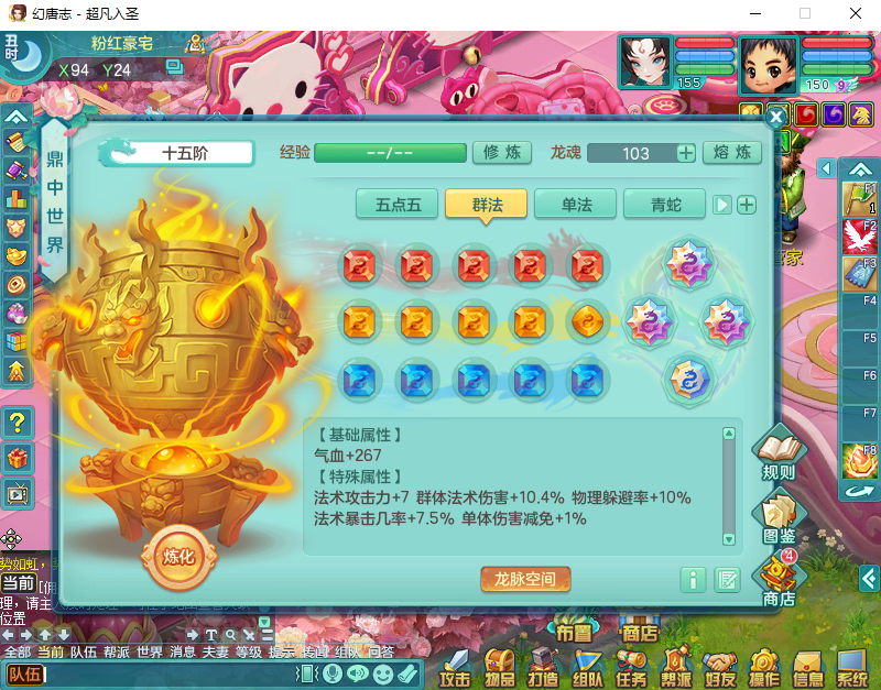 微信图片_20260915153414_1871_2.png