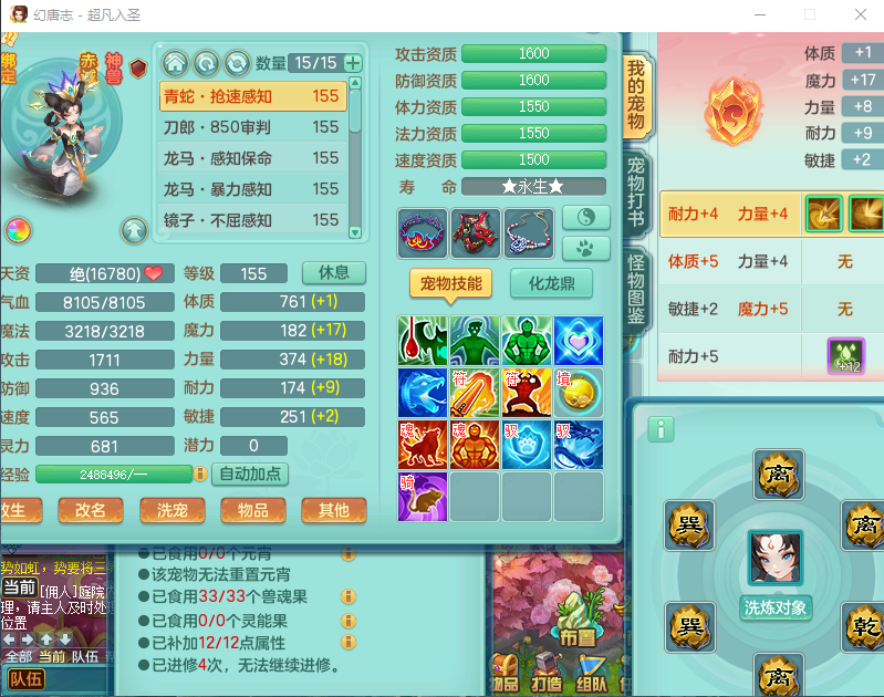 微信图片_20260915153508_1874_2.png
