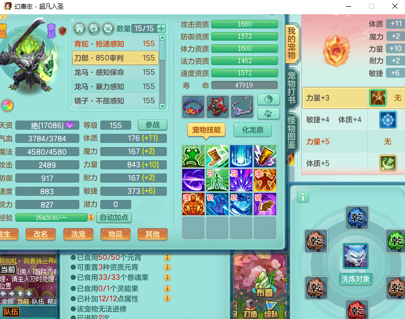 微信图片_20260915153532_1875_2.png