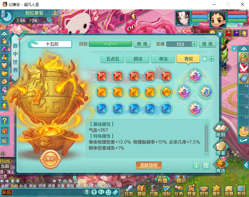 微信图片_20260915153401_1869_2.png