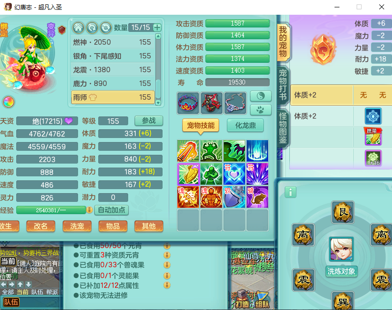 微信图片_20260915153831_1889_2.png