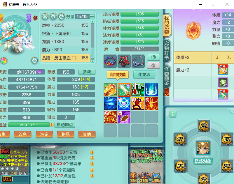 微信图片_20260915154023_1893_2.png