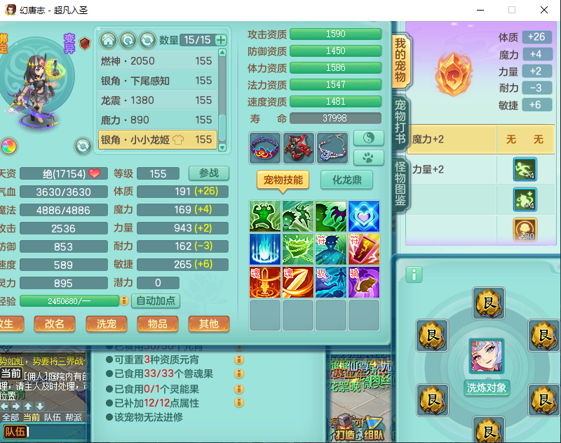微信图片_20260915153855_1890_2.png