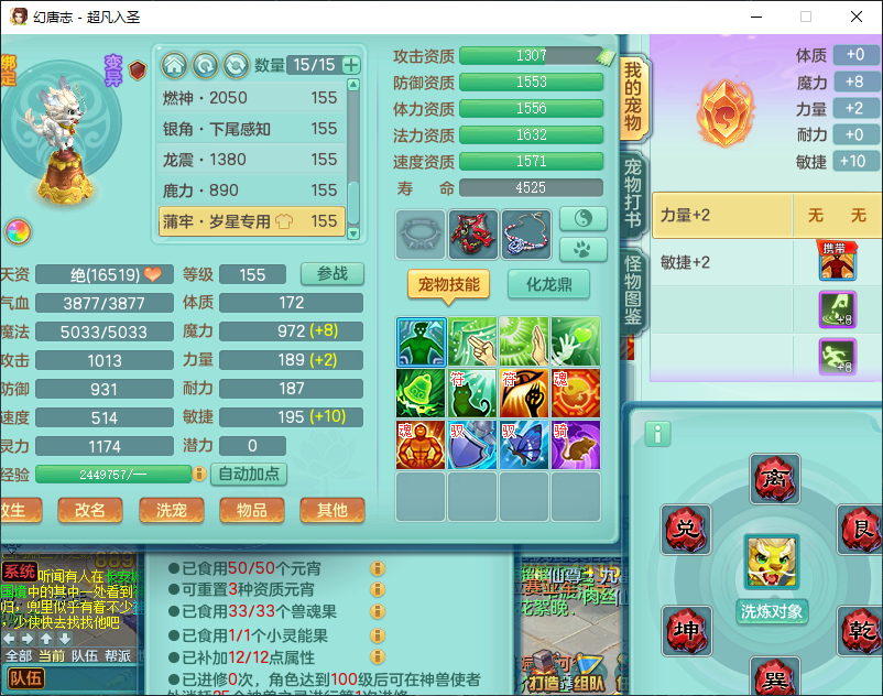 微信图片_20260915154247_1896_2.png