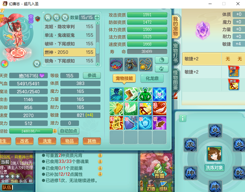 微信图片_20260915153714_1884_2.png