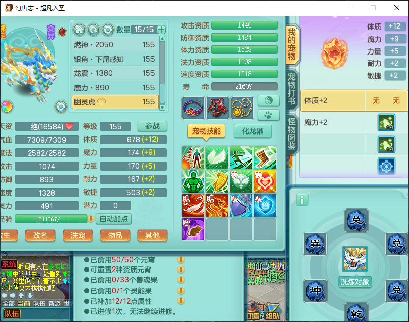 微信图片_20260915154042_1894_2.png