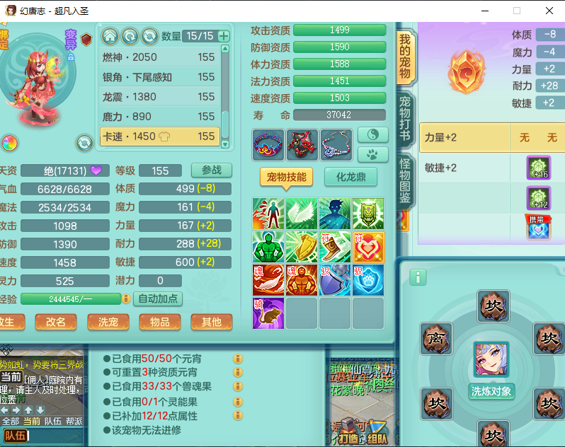 微信图片_20260915153922_1891_2.png