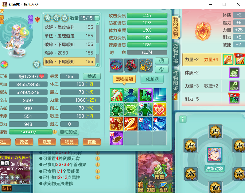 微信图片_20260915153714_1885_2.png