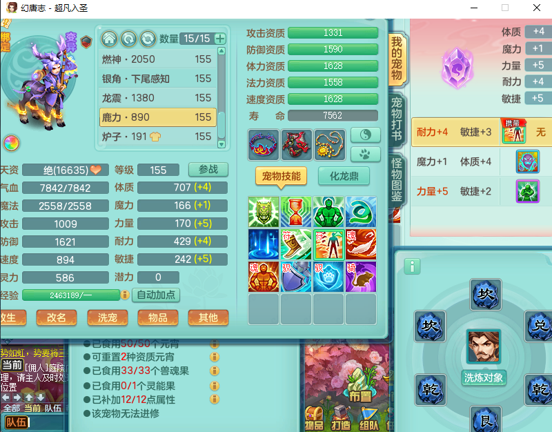 微信图片_20260915153751_1887_2.png