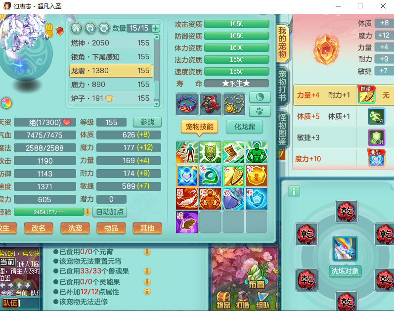 微信图片_20260915153728_1886_2.png