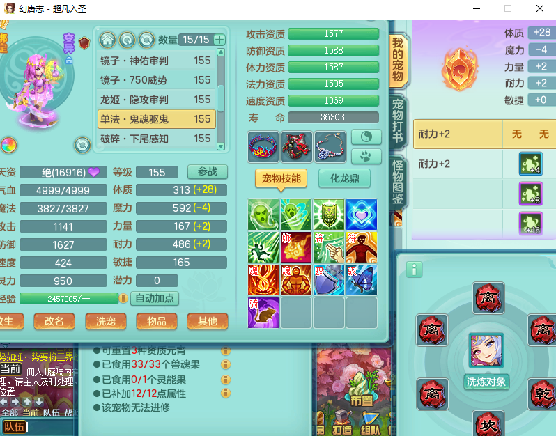 微信图片_20260915153653_1882_2.png