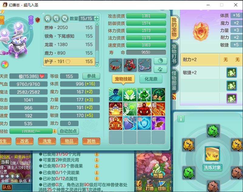 微信图片_20260915153751_1888_2.png