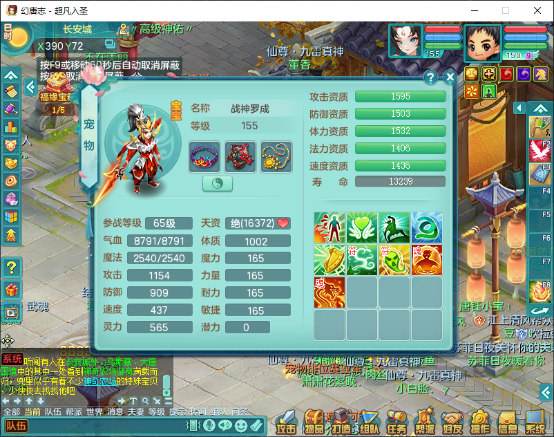微信图片_20260915154327_1898_2.png